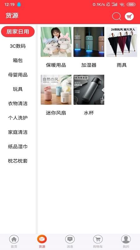 ��˸�������°�������ص�ַ v2.2