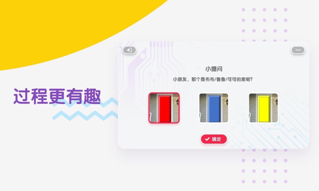 ��³��ѧ�����°�������ص�ַ v1.2.0