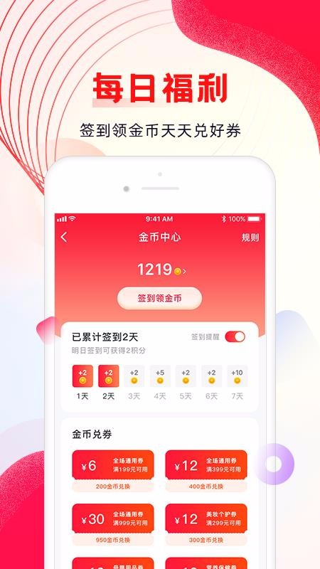 ���⹺���°�������� v1.0.3