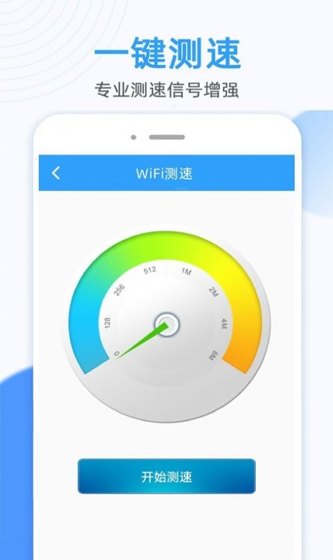 WiFi�����������װ�׿������ v1.29