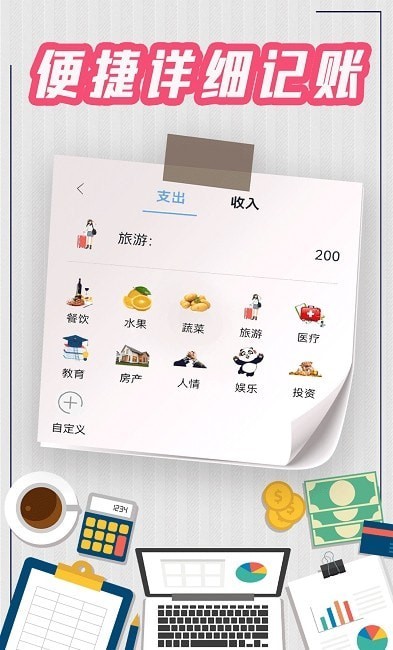 �ֻ����˱����°����� v3.0