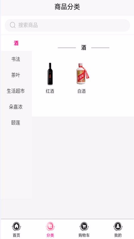 �ù��ö��ֻ�apk��װ������ v1.0.6