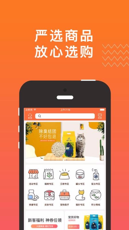 ��������°�������� v1.4