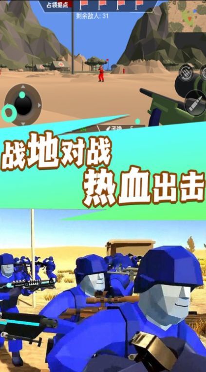 ǹ������ս���ж���׿���°����� v2.1