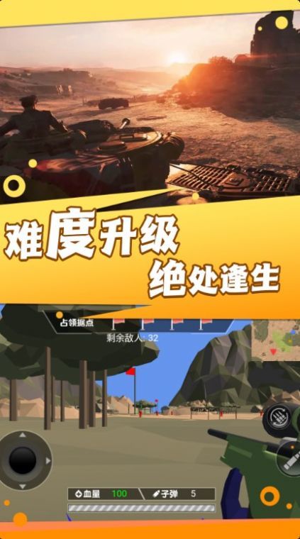 ǹ������ս���ж���׿���°����� v2.1