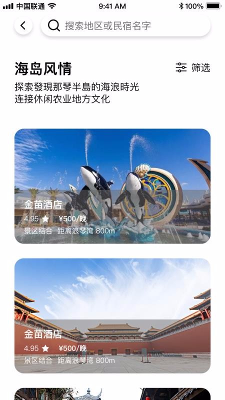 ���������°�������� v2.0.1