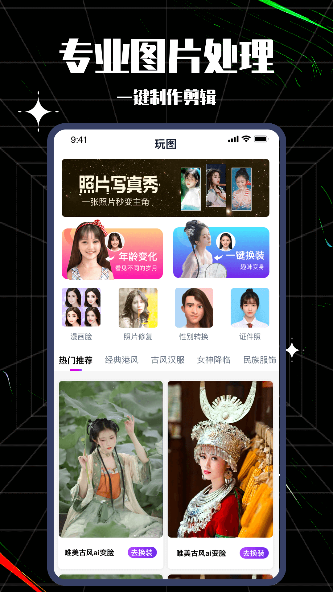 ��ͼ��ʦ��׿������ v1.0.0