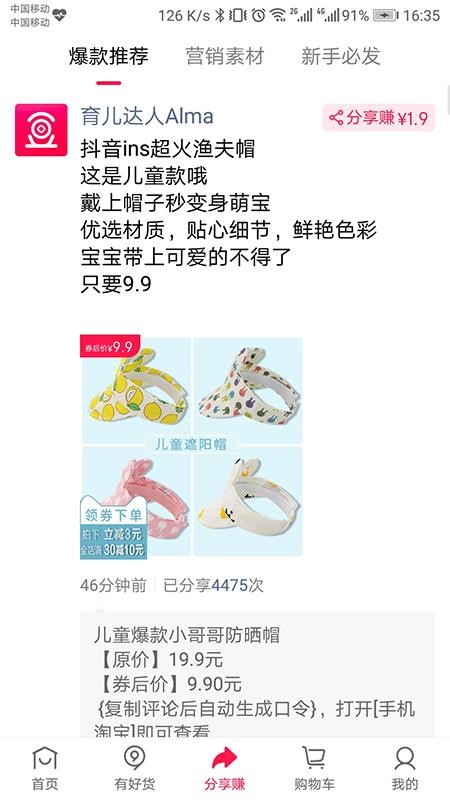 �񶹶����°�������ص�ַ v1.7.9