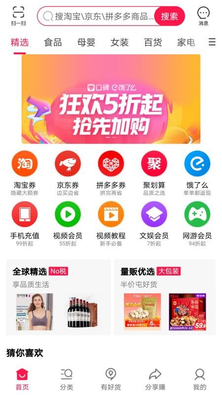 �񶹶����°�������ص�ַ v1.7.9