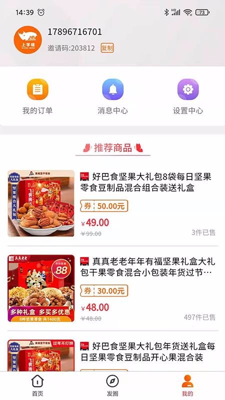 ��ѧ�����°�������� v2.0.2