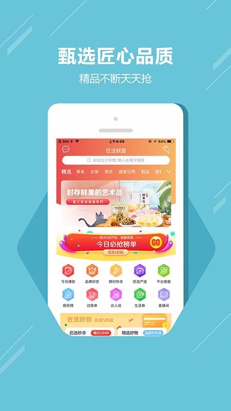 ��ѡ�������°�������� v1.0.7