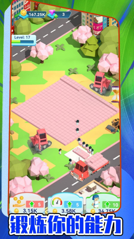 ��ש���������°�׿������� v1.0.3