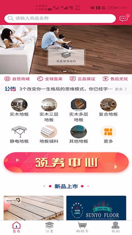 ��������°�������� v2.1