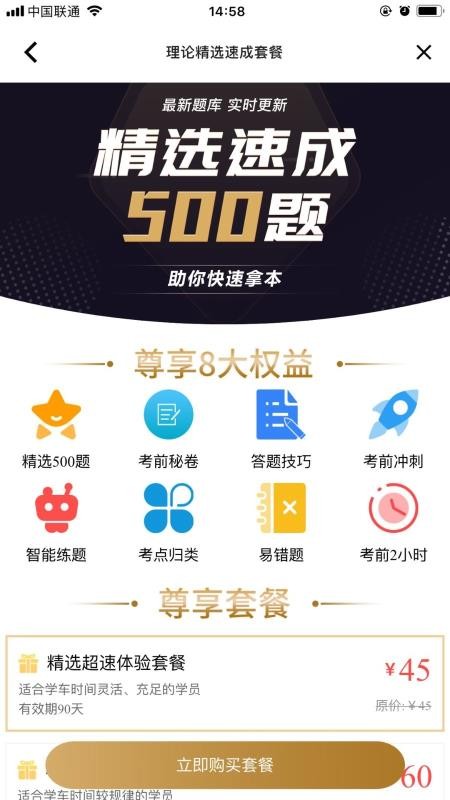 �������°�������� v4.4.6496