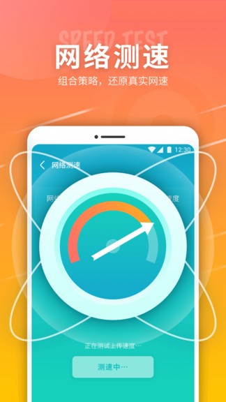 5G������ʹ��׿������ v1.0.0