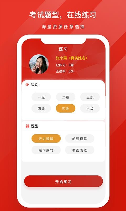 ��������ֻ�apk��װ������ v1.1.2