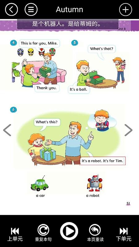 �ս�����СѧӢ��ȫ�����°�������� v3.1006.1.2