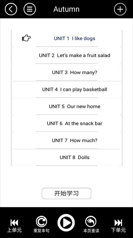 �ս�����СѧӢ��ȫ�����°�������� v3.1006.1.2