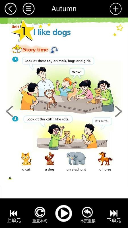 �ս�����СѧӢ��ȫ�����°�������� v3.1006.1.2