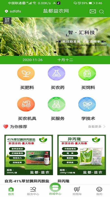 �ζ���ũ�����°�������� v2.7