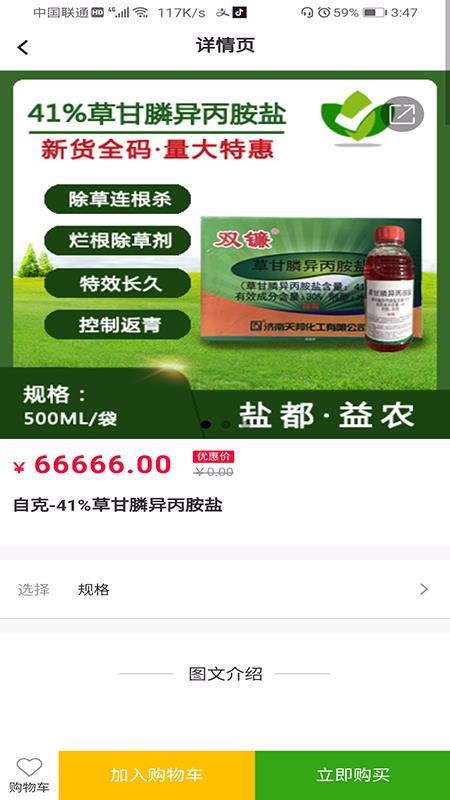 �ζ���ũ�����°�������� v2.7