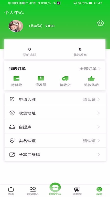 �ζ���ũ�����°�������� v2.7