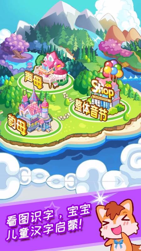 ��ͯƴ���������°�������� v3.61