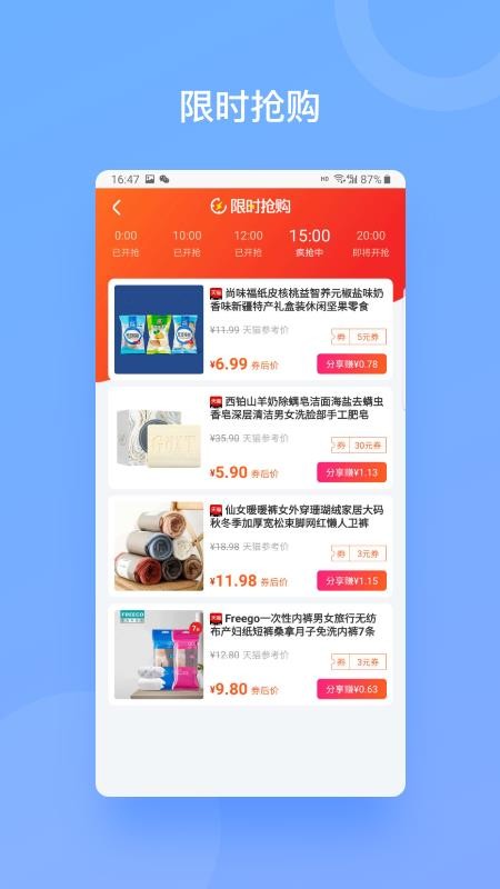 C�����°�������� v2.1