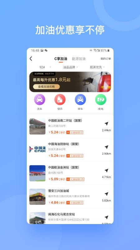 C�����°�������� v2.1