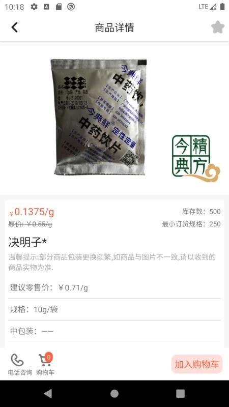 ����������°�������� v1.1.8