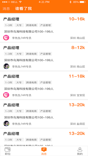 E����Ƹ��׿������ v1.1