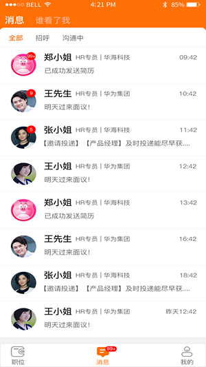 E����Ƹ��׿������ v1.1