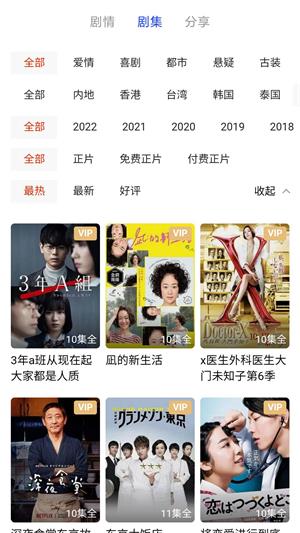 �վ�Ӱ�Ӽ�����׿������ v1.0.4