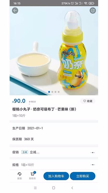 ������׾��ֻ�apk��װ������ v1.4.9