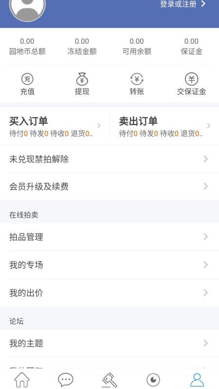 ��Ȫ԰�����°�������� v1.8.0