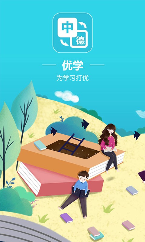 ��ѧ���﷭�����°�������� v1.0.2