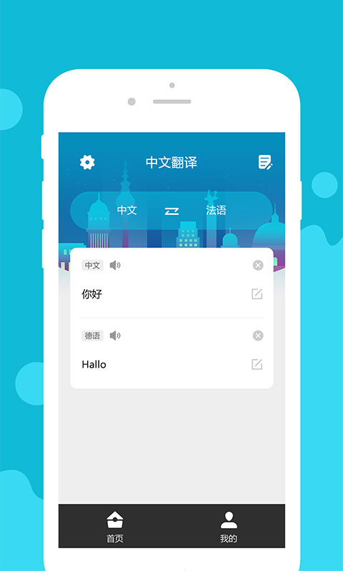 ��ѧ���﷭�����°�������� v1.0.2