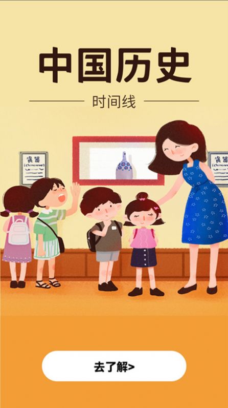 ����ʱ�������°����� v1.0.0