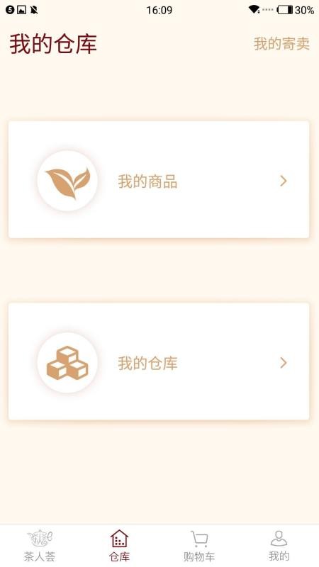 ���������°�������� v1.4