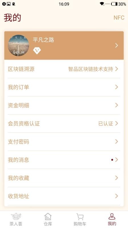 ���������°�������� v1.4