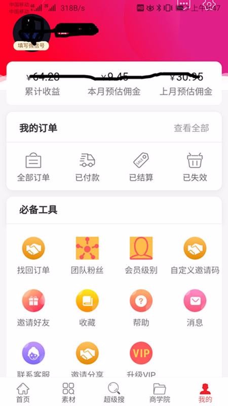 ��׬�������°�������� v1.1.30