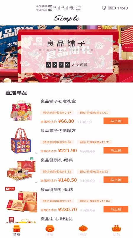 �ǲ�simple���°�������� v2.0.0