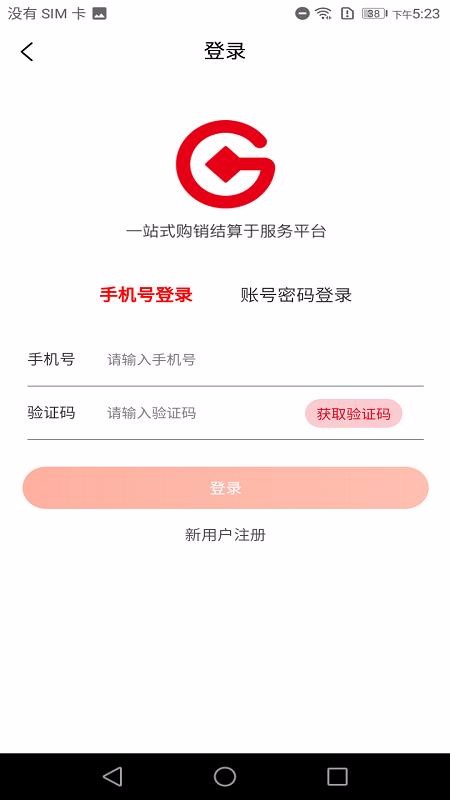 ����ͨ�ɹ������°�������� v1.0.2