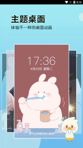 ���ձ�ֽ��׿������ v1.0.0