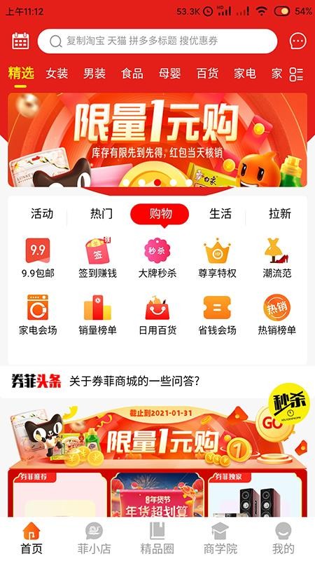 ȯ���ֻ�apk��װ������ v1.0.0