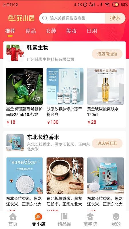 ȯ���ֻ�apk��װ������ v1.0.0