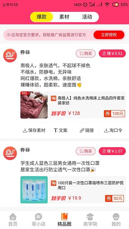 ȯ���ֻ�apk��װ������ v1.0.0