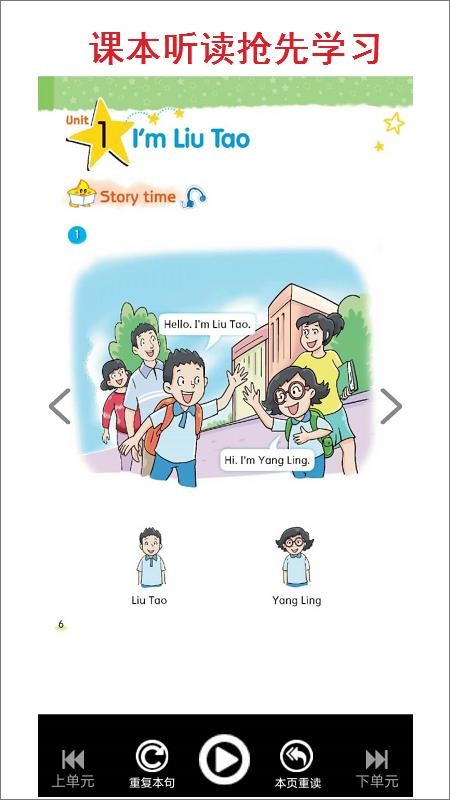 Сѧһ�꼶�ϲ�����Ӣ�����°�������� v3.0.3.2