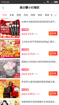 ȯ֪�����°�������� v4.1.1