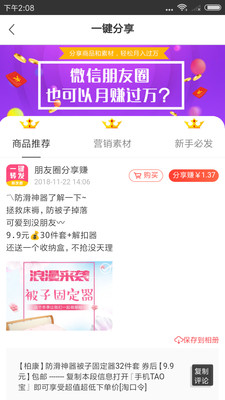 ȯ֪�����°�������� v4.1.1